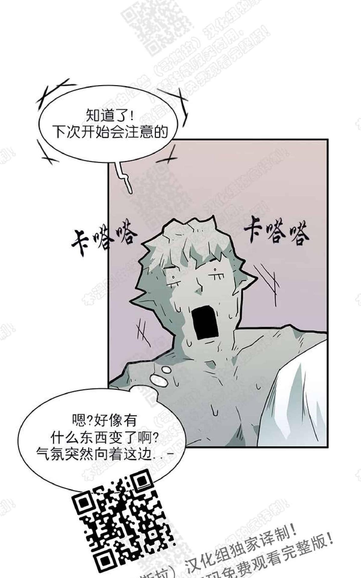 《DearDoor / 门》漫画最新章节 第14话 免费下拉式在线观看章节第【79】张图片