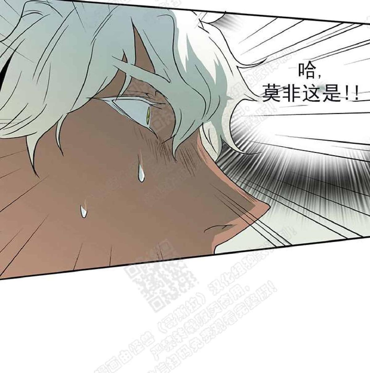 《DearDoor / 门》漫画最新章节 第14话 免费下拉式在线观看章节第【81】张图片