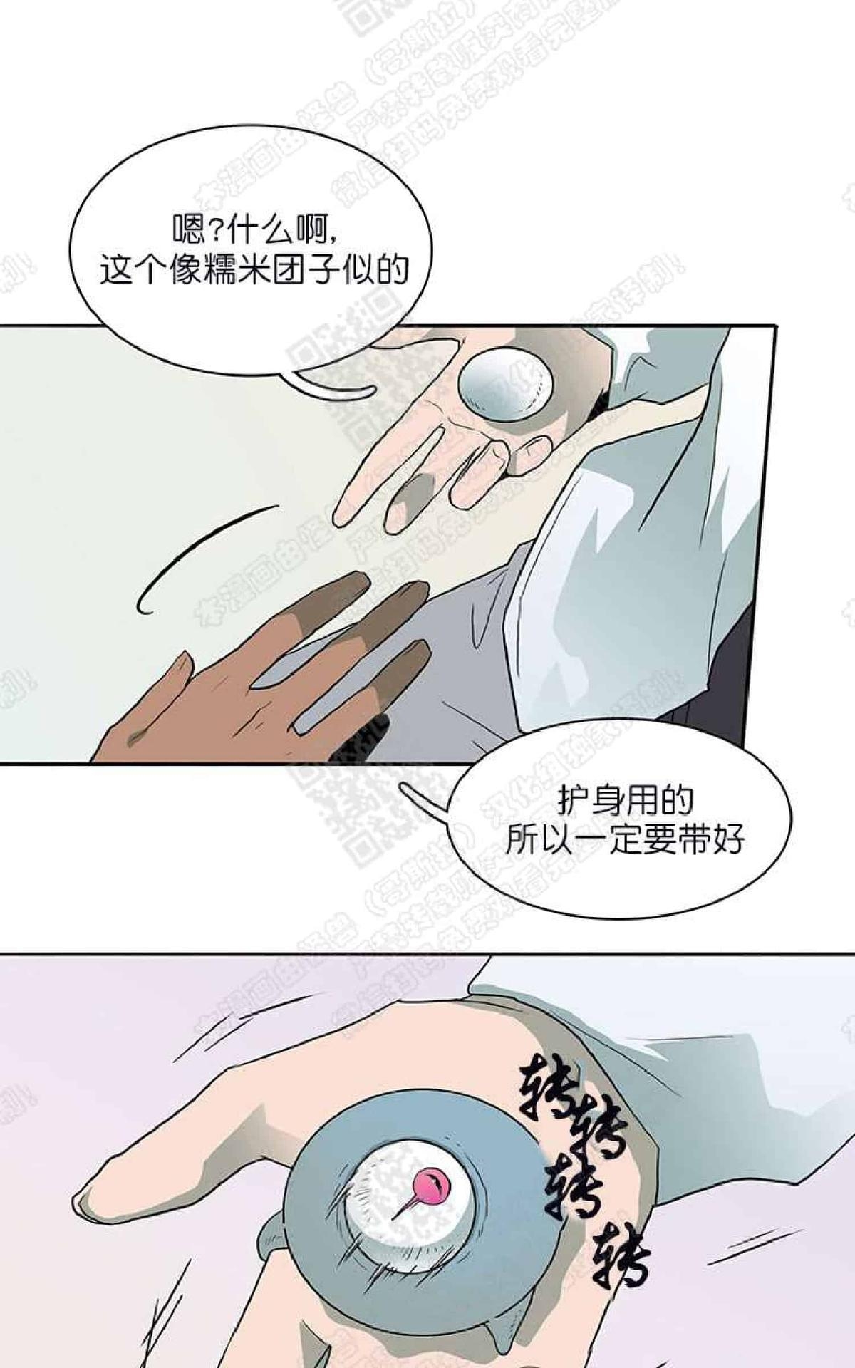 《DearDoor / 门》漫画最新章节 第14话 免费下拉式在线观看章节第【85】张图片