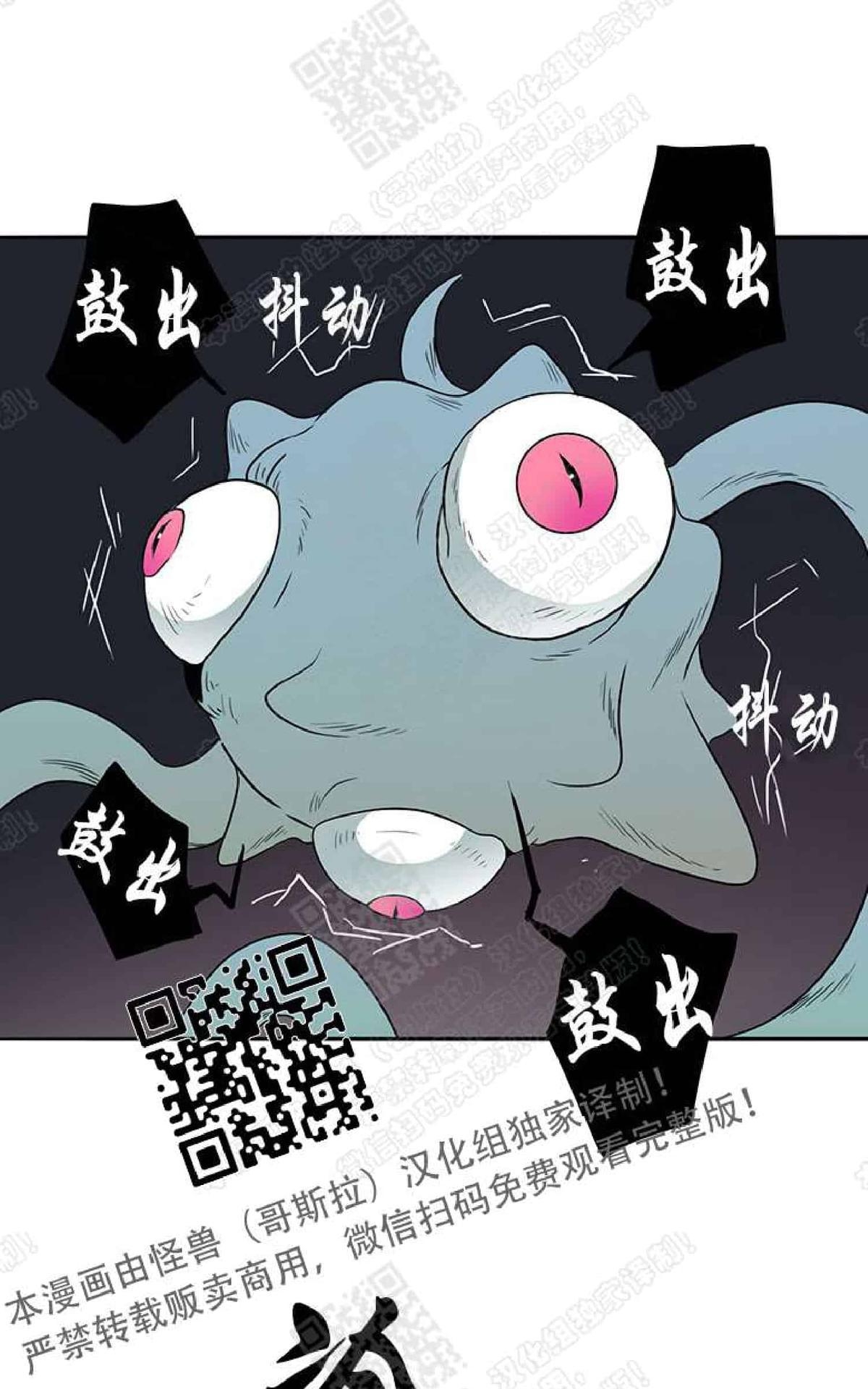 《DearDoor / 门》漫画最新章节 第14话 免费下拉式在线观看章节第【87】张图片