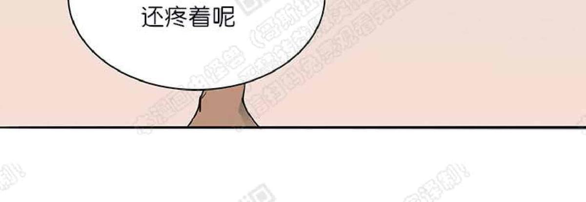【DearDoor / 门[腐漫]】漫画-（ 第14话 ）章节漫画下拉式图片-78.jpg