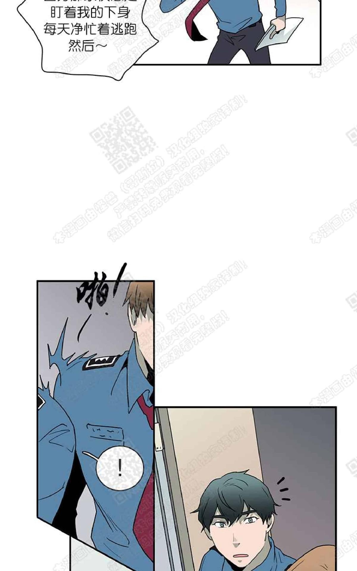 【DearDoor / 门[耽美]】漫画-（ 第13话 ）章节漫画下拉式图片-18.jpg