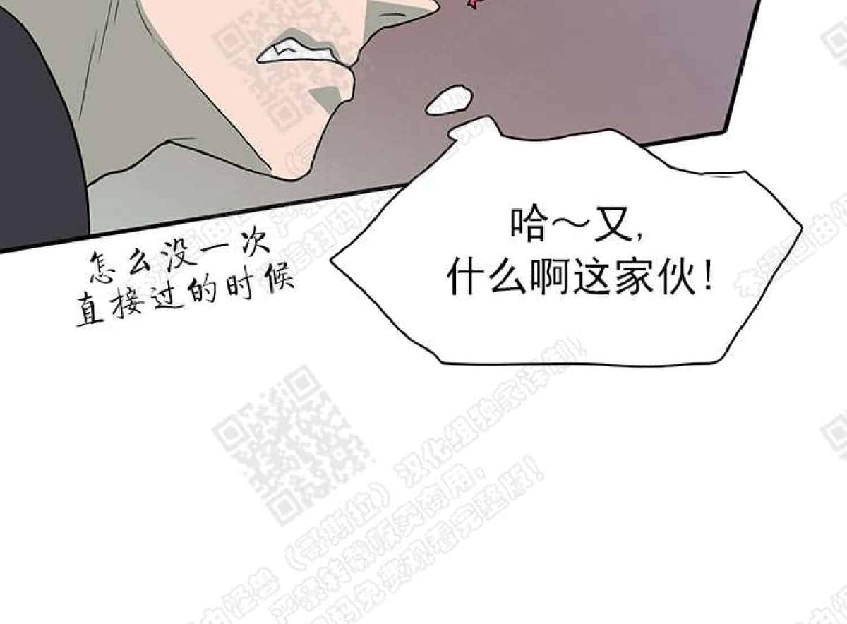 【DearDoor / 门[耽美]】漫画-（ 第13话 ）章节漫画下拉式图片-56.jpg