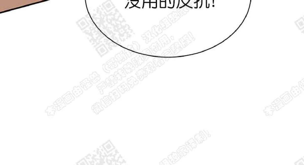 【DearDoor / 门[耽美]】漫画-（ 第13话 ）章节漫画下拉式图片-60.jpg