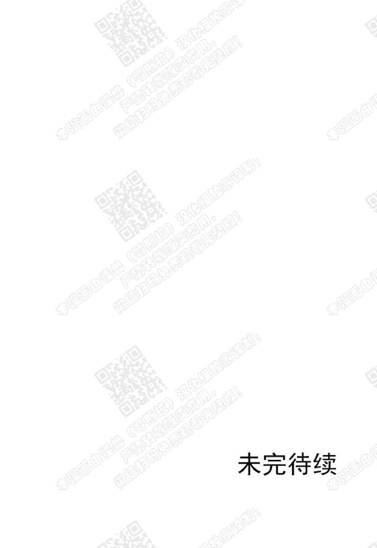 【DearDoor / 门[耽美]】漫画-（ 第13话 ）章节漫画下拉式图片-89.jpg