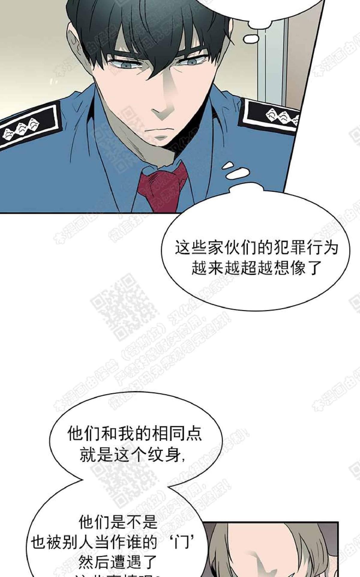 【DearDoor / 门[腐漫]】漫画-（ 第13话 ）章节漫画下拉式图片-12.jpg