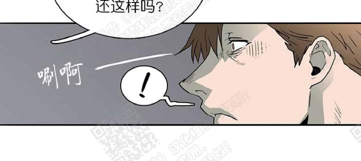 【DearDoor / 门[腐漫]】漫画-（ 第13话 ）章节漫画下拉式图片-33.jpg