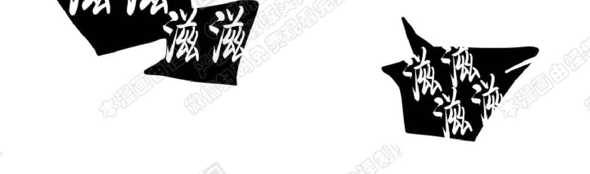 【DearDoor / 门[耽美]】漫画-（ 第12话 ）章节漫画下拉式图片-40.jpg