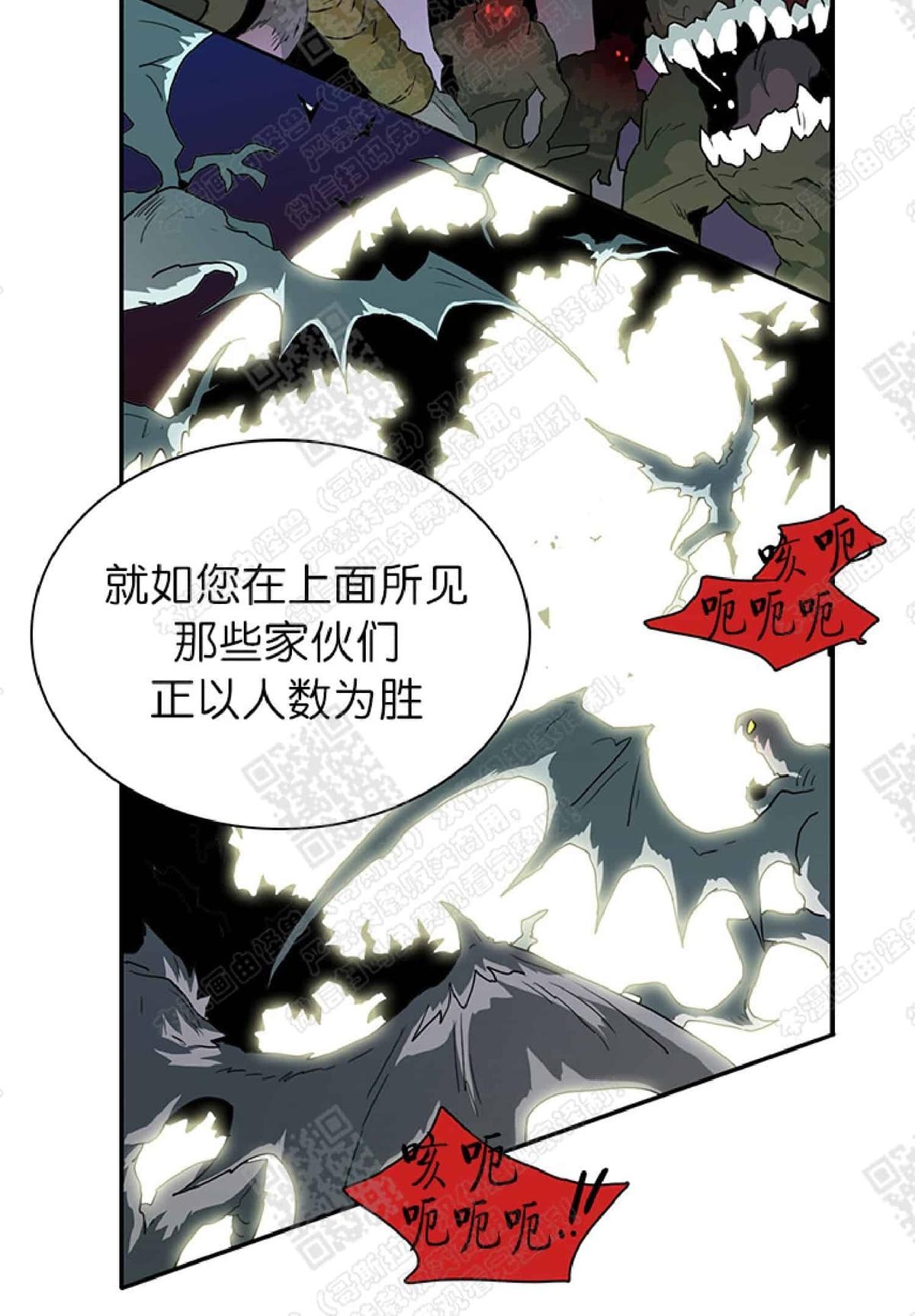 《DearDoor / 门》漫画最新章节 第12话 免费下拉式在线观看章节第【63】张图片