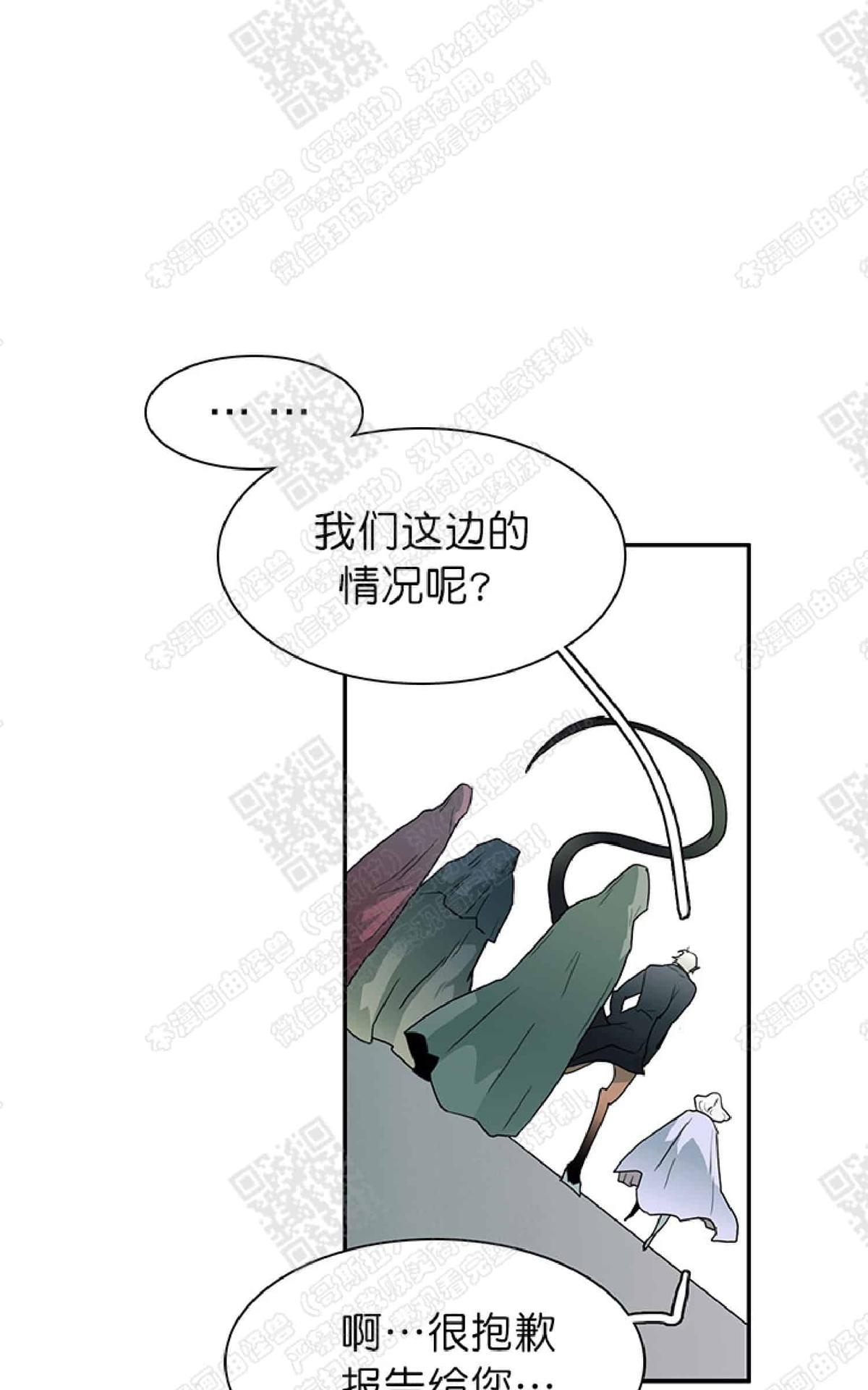 【DearDoor / 门[耽美]】漫画-（ 第12话 ）章节漫画下拉式图片-64.jpg