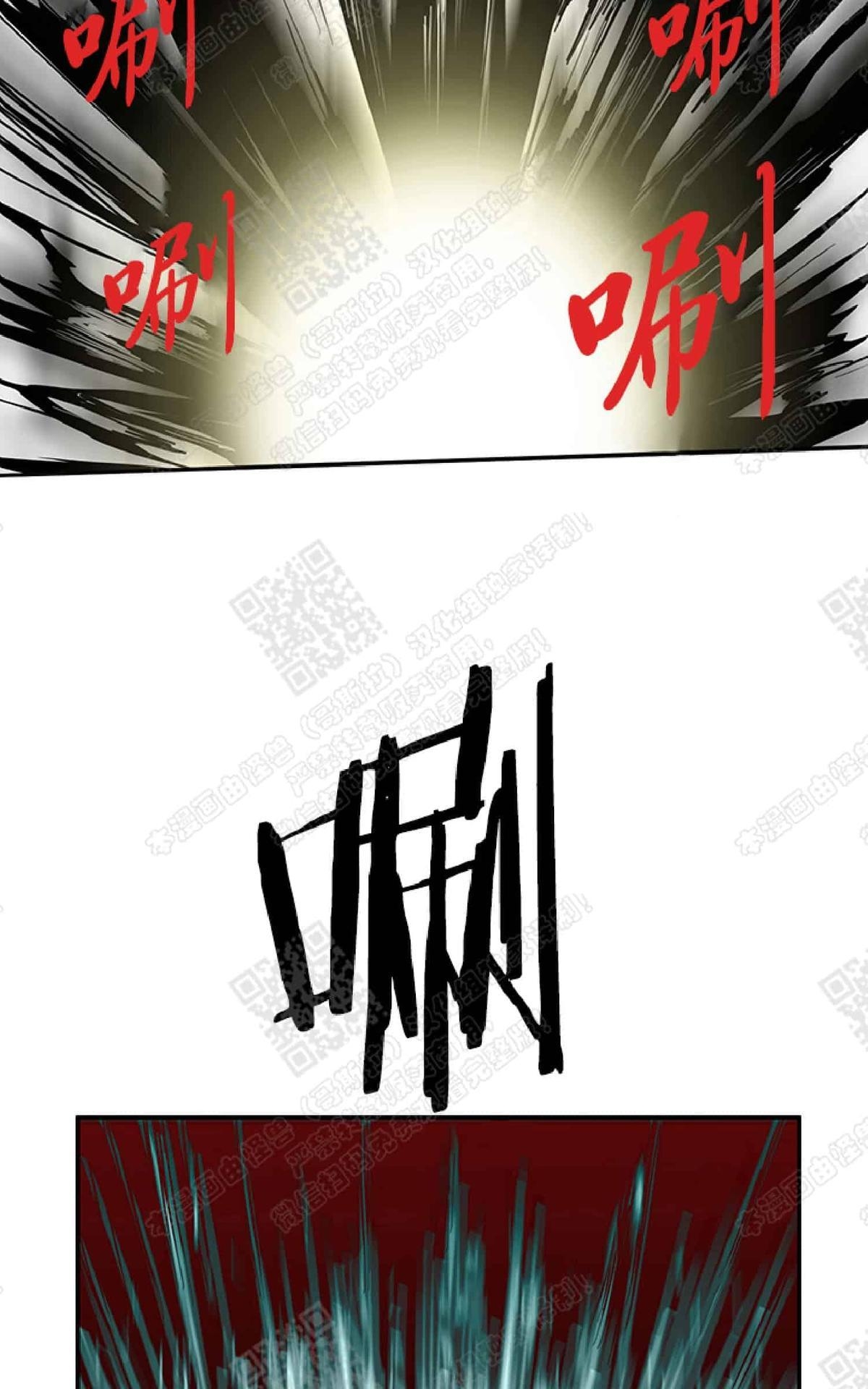 【DearDoor / 门[耽美]】漫画-（ 第12话 ）章节漫画下拉式图片-79.jpg
