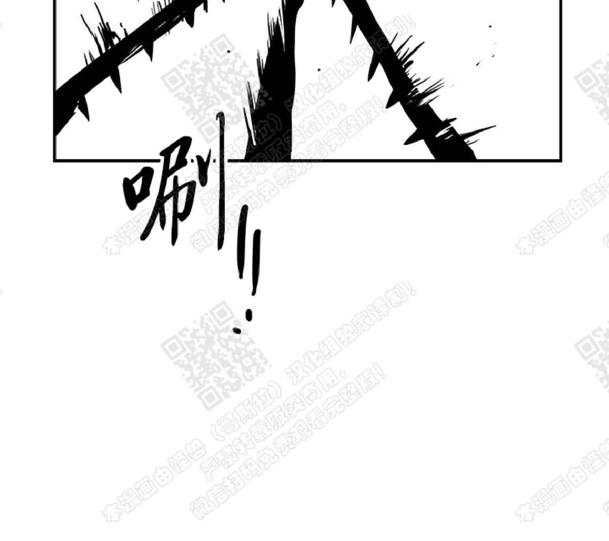 【DearDoor / 门[耽美]】漫画-（ 第12话 ）章节漫画下拉式图片-81.jpg