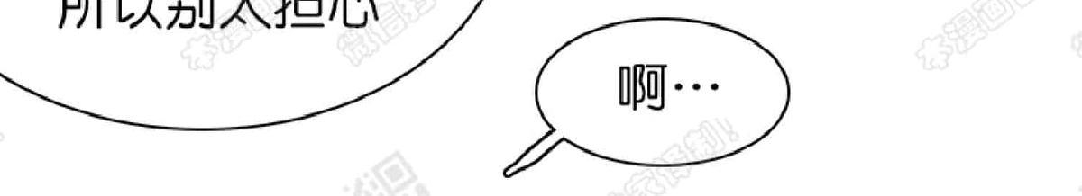 【DearDoor / 门[耽美]】漫画-（ 第12话 ）章节漫画下拉式图片-85.jpg