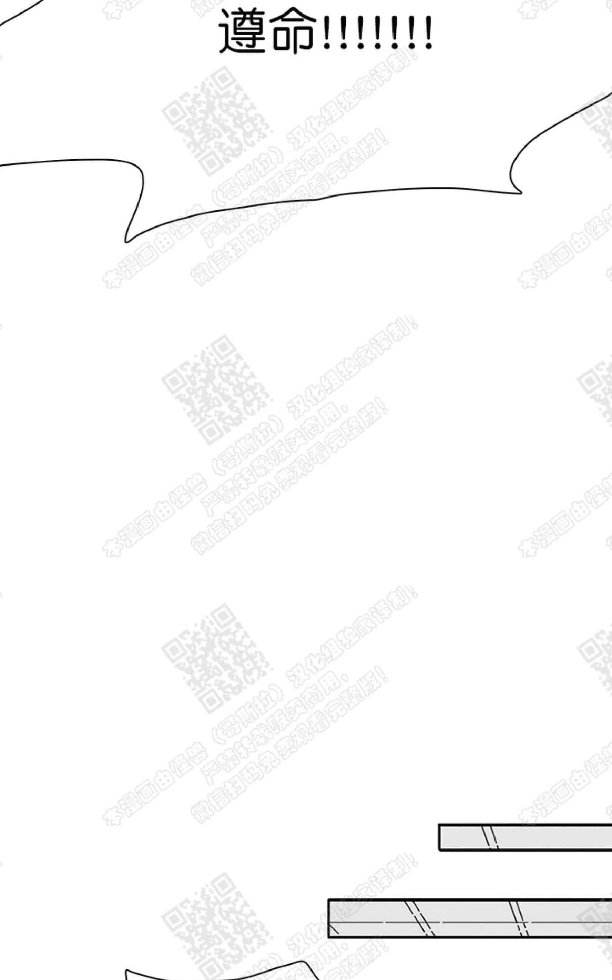 【DearDoor / 门[耽美]】漫画-（ 第12话 ）章节漫画下拉式图片-95.jpg