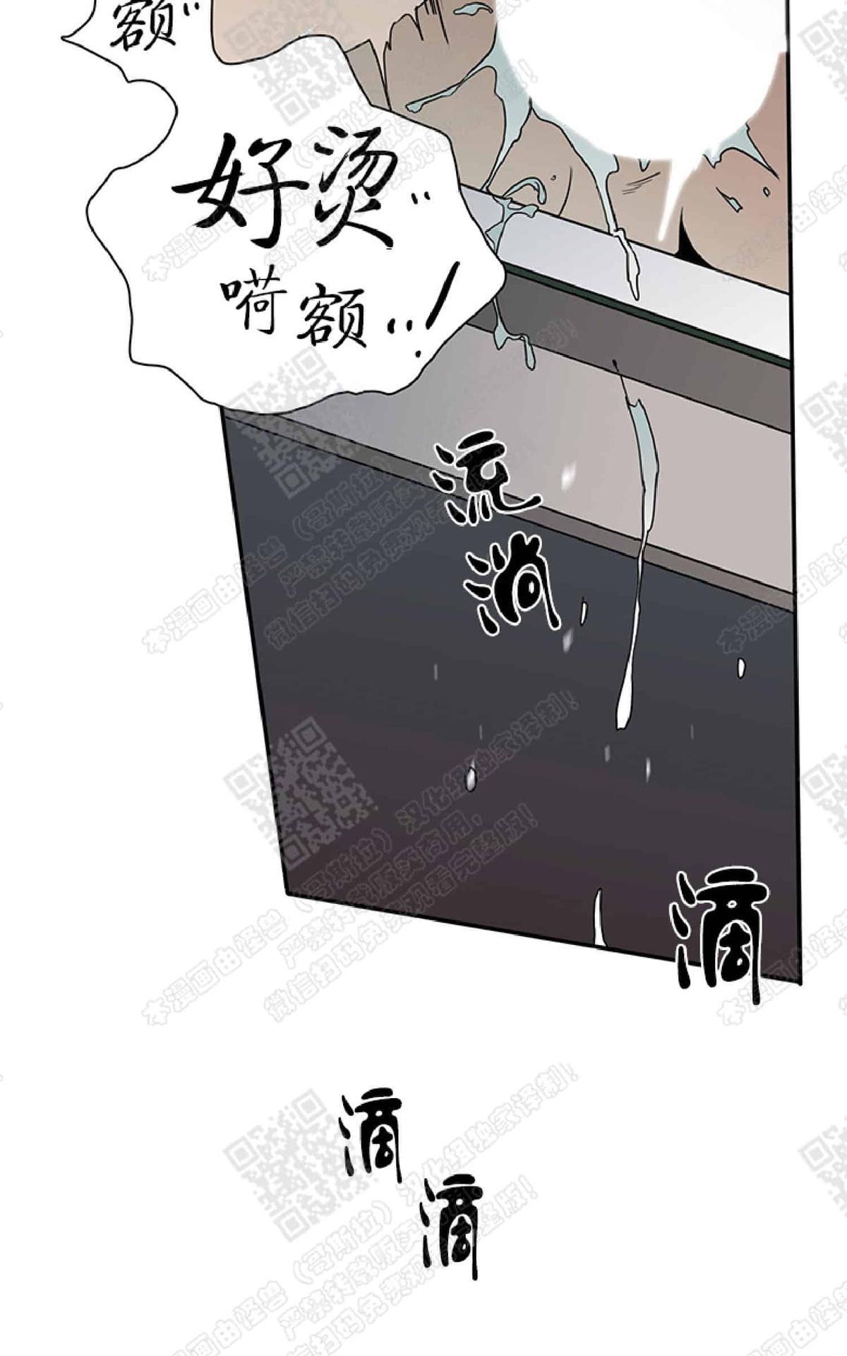 【DearDoor / 门[腐漫]】漫画-（ 第12话 ）章节漫画下拉式图片-11.jpg