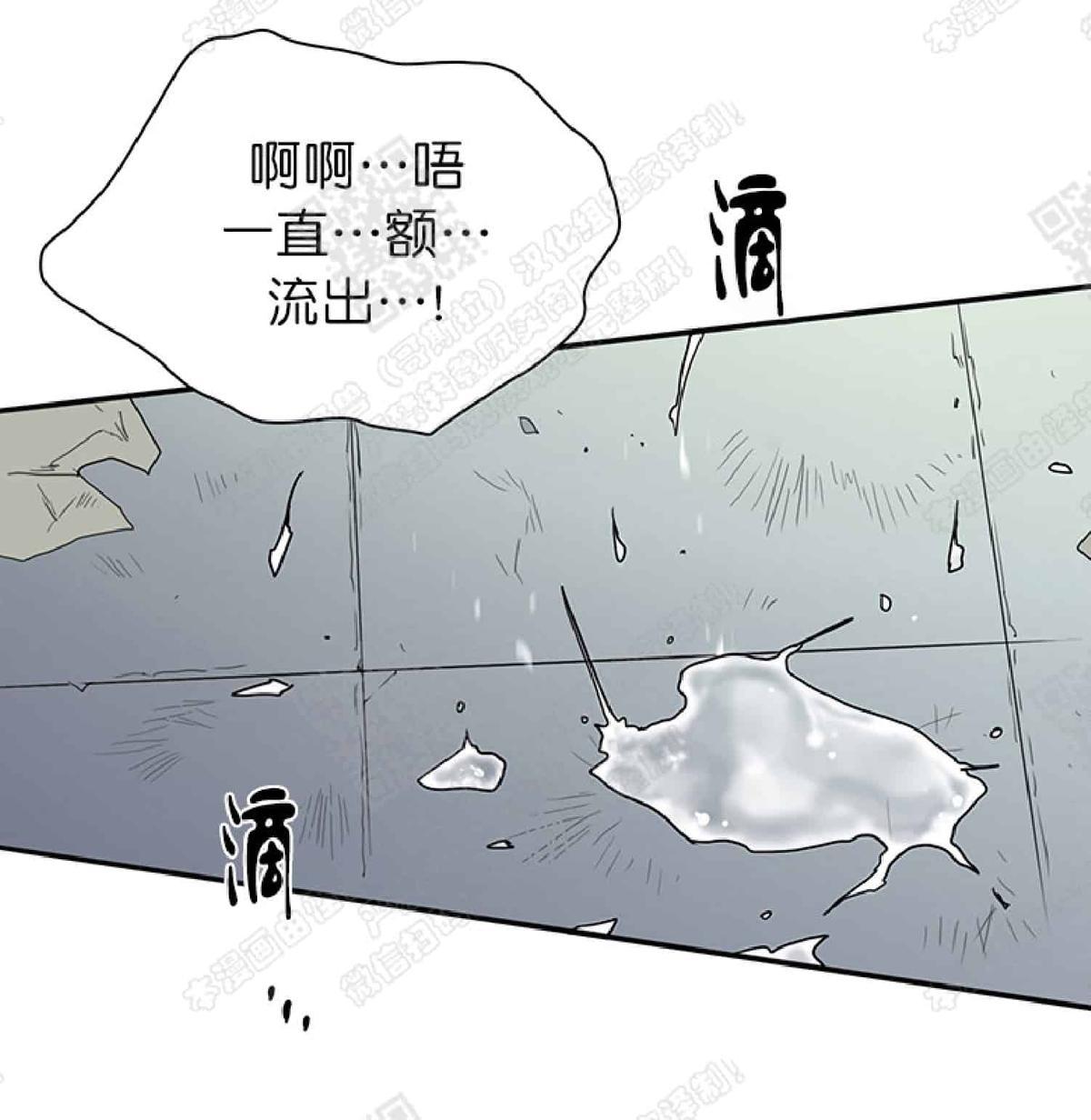 【DearDoor / 门[腐漫]】漫画-（ 第12话 ）章节漫画下拉式图片-12.jpg