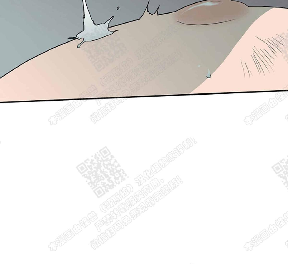 【DearDoor / 门[腐漫]】漫画-（ 第12话 ）章节漫画下拉式图片-19.jpg