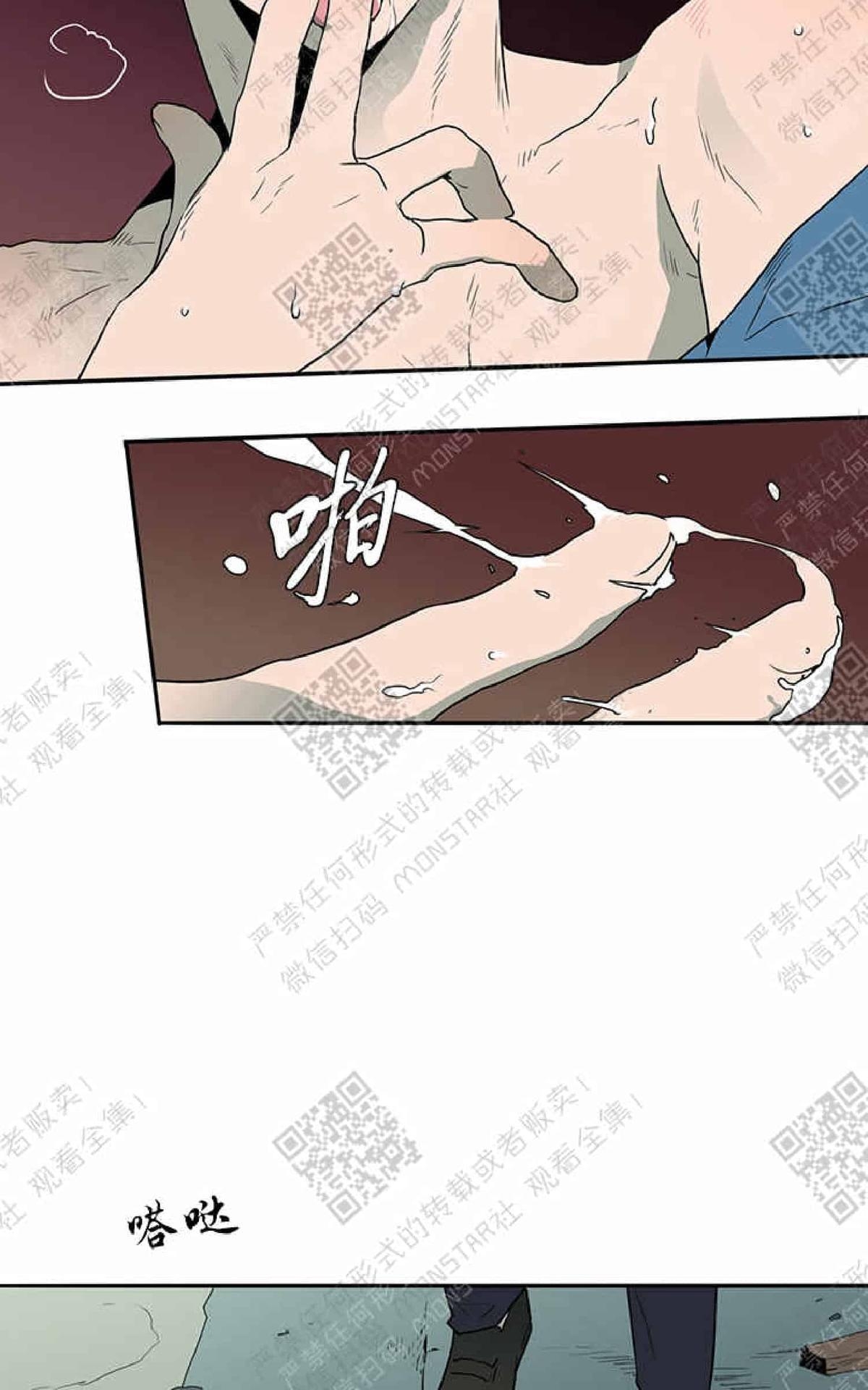 《DearDoor / 门》漫画最新章节 第11话 免费下拉式在线观看章节第【3】张图片