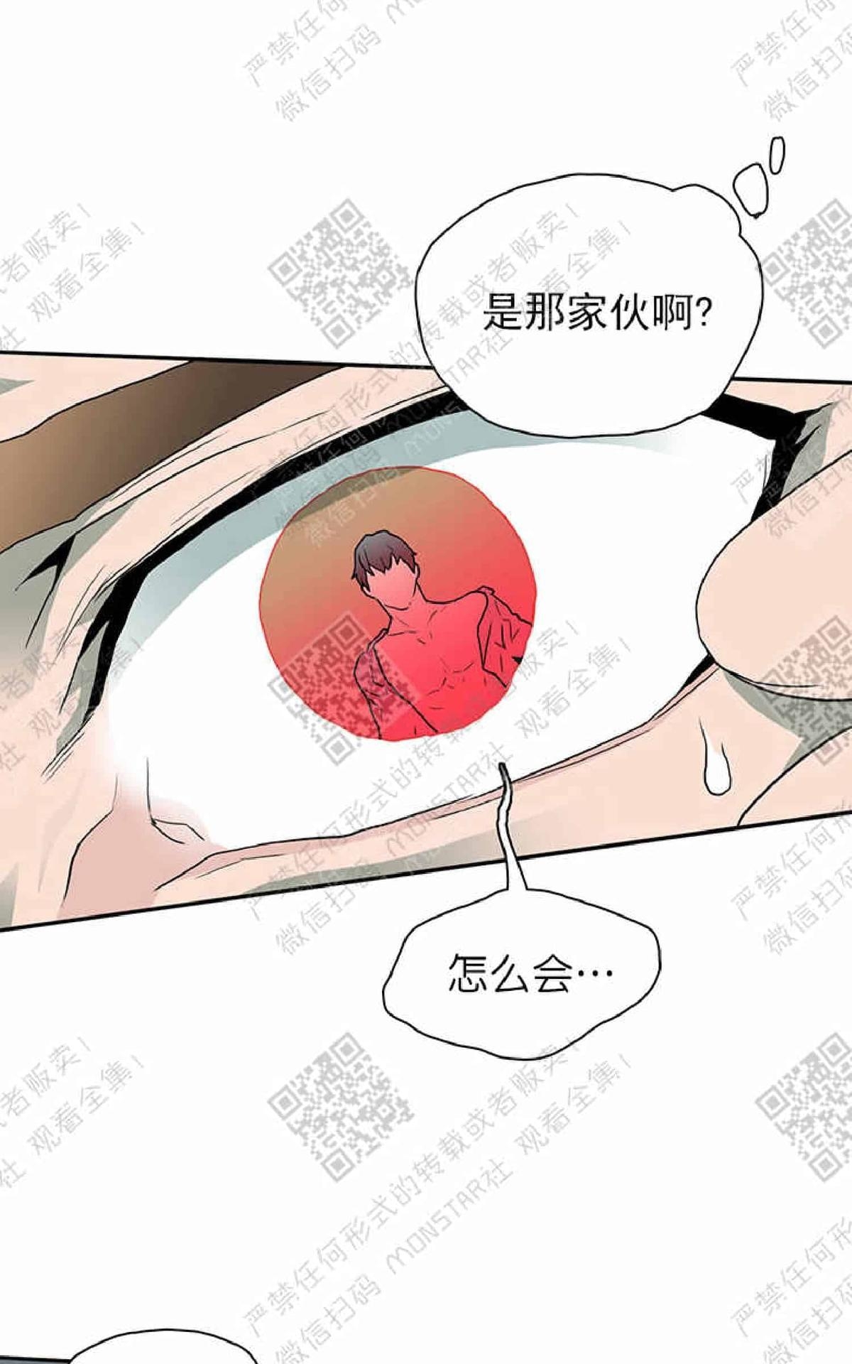 《DearDoor / 门》漫画最新章节 第11话 免费下拉式在线观看章节第【9】张图片