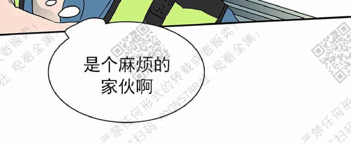 【DearDoor / 门[耽美]】漫画-（ 第11话 ）章节漫画下拉式图片-15.jpg