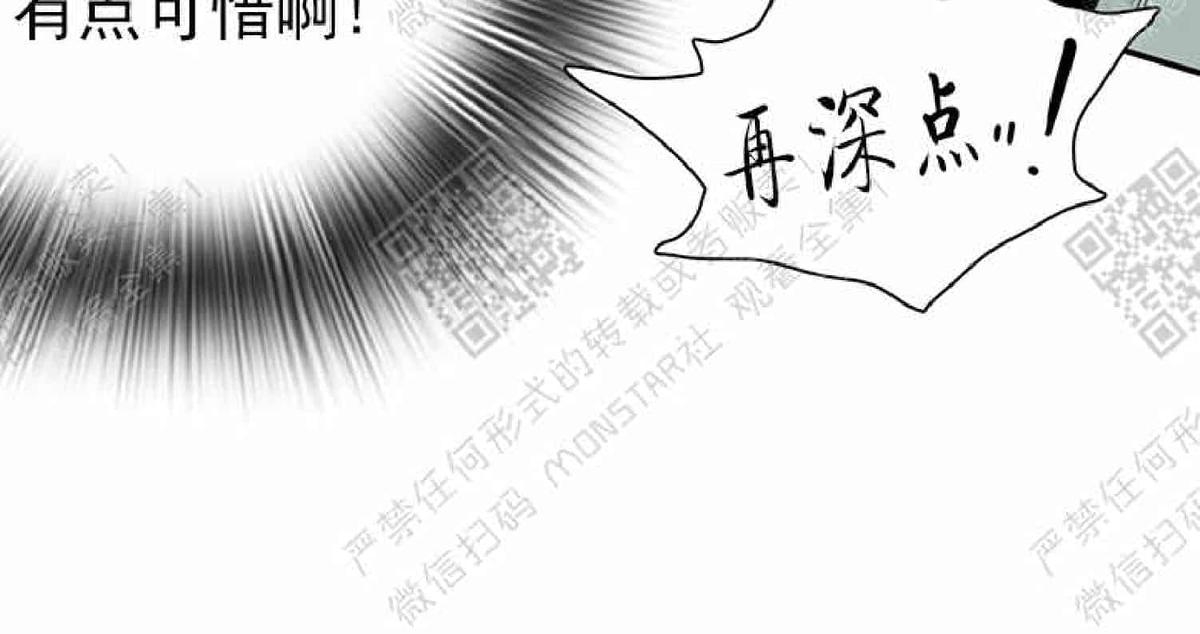 【DearDoor / 门[耽美]】漫画-（ 第11话 ）章节漫画下拉式图片-30.jpg