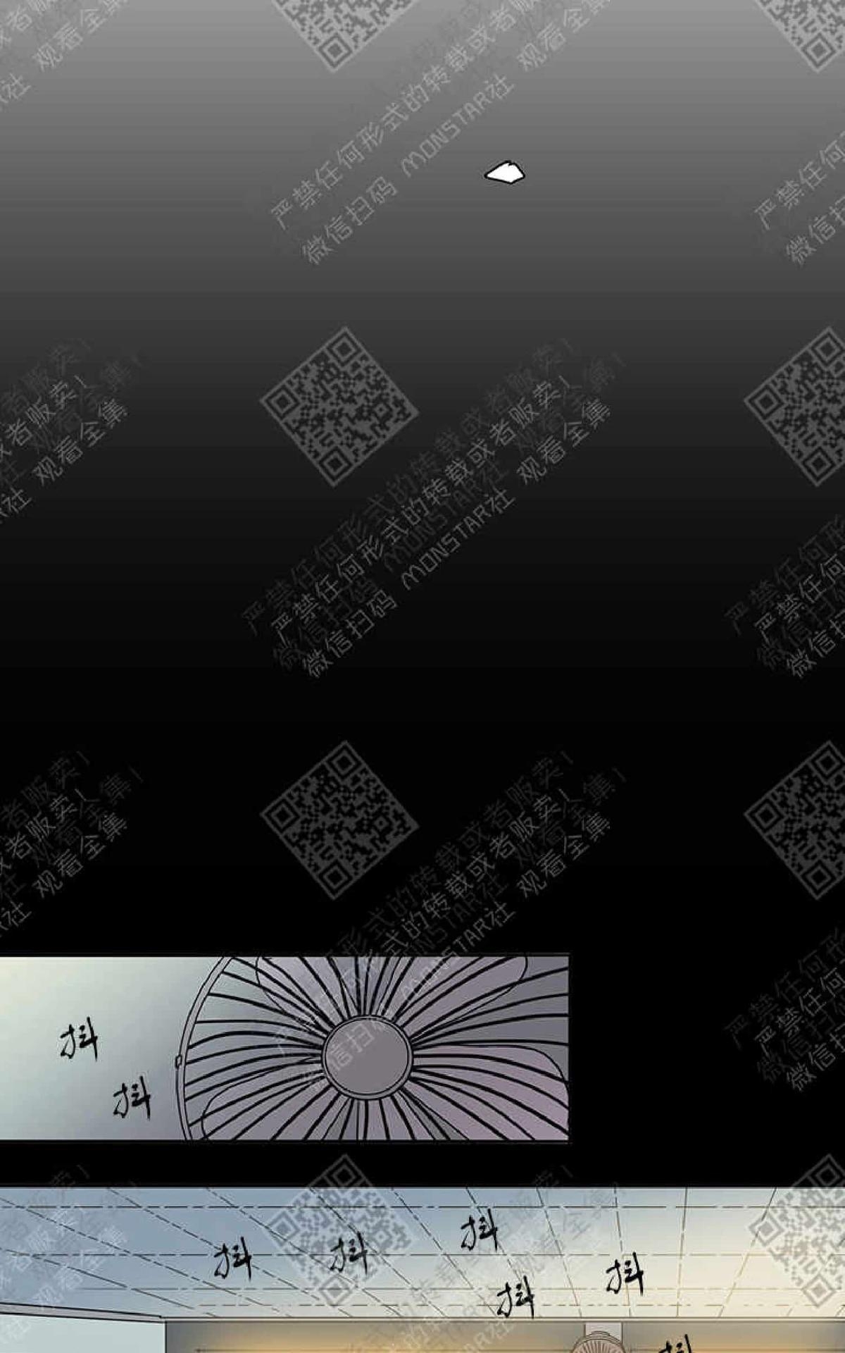【DearDoor / 门[耽美]】漫画-（ 第11话 ）章节漫画下拉式图片-35.jpg