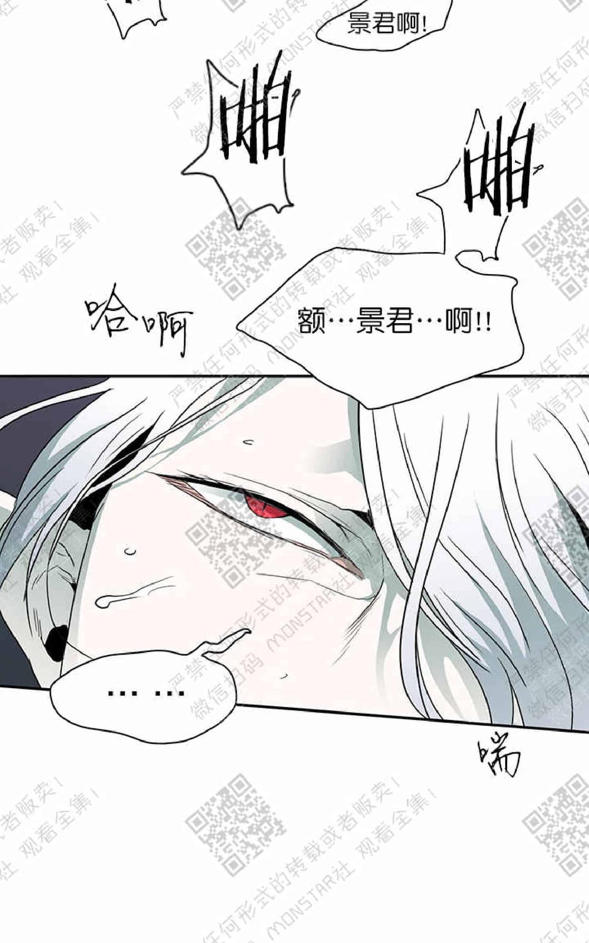 《DearDoor / 门》漫画最新章节 第11话 免费下拉式在线观看章节第【54】张图片