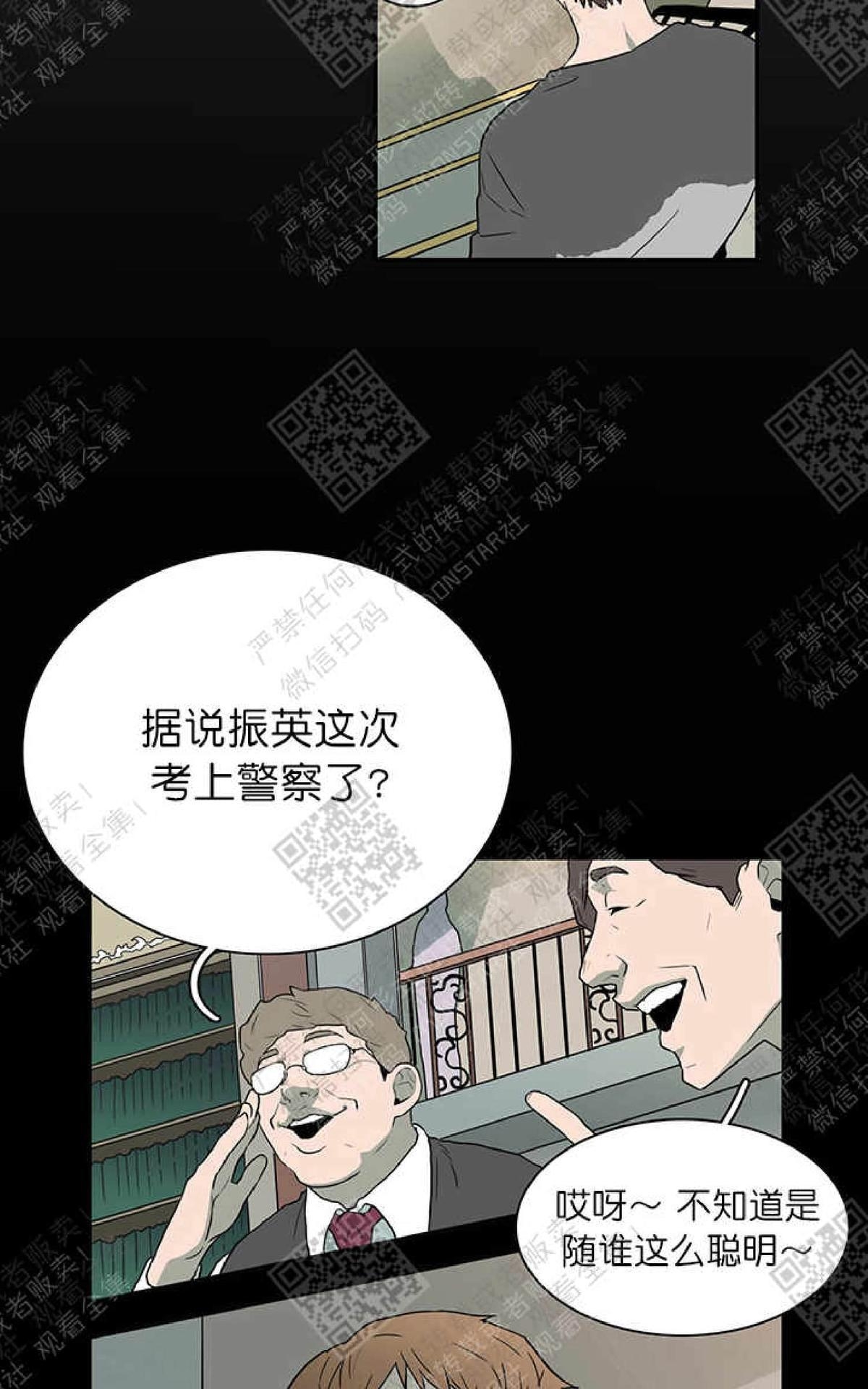 《DearDoor / 门》漫画最新章节 第11话 免费下拉式在线观看章节第【58】张图片