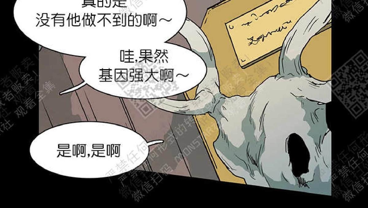 《DearDoor / 门》漫画最新章节 第11话 免费下拉式在线观看章节第【60】张图片