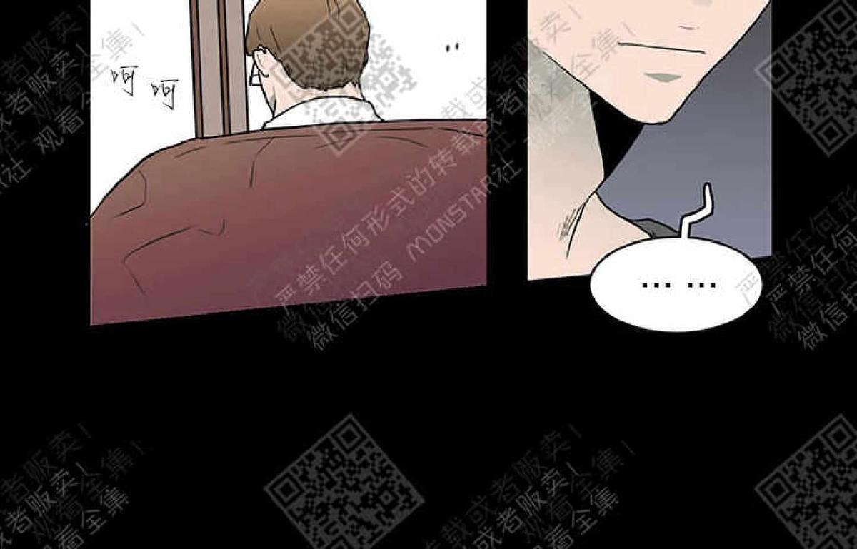 【DearDoor / 门[耽美]】漫画-（ 第11话 ）章节漫画下拉式图片-63.jpg