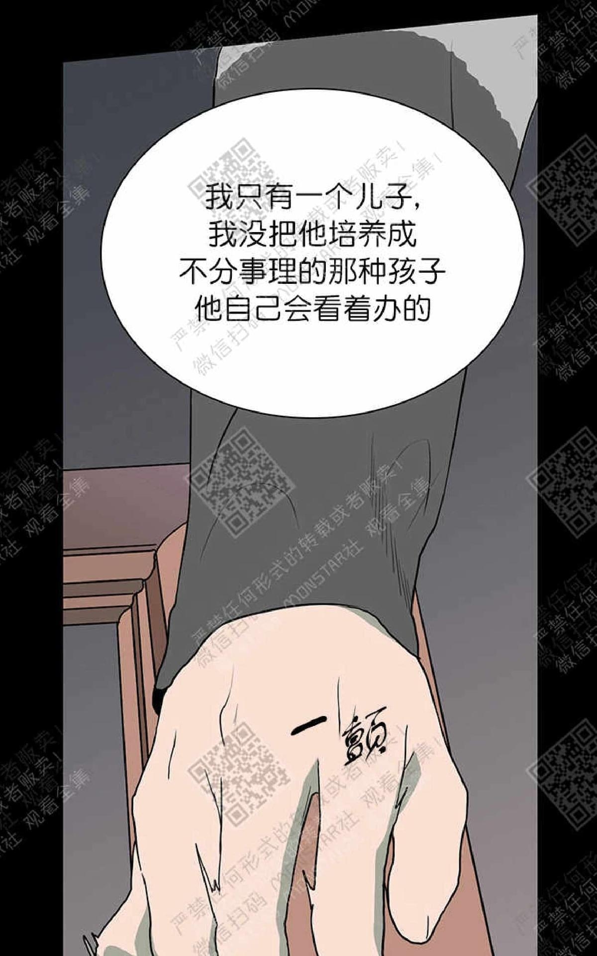 《DearDoor / 门》漫画最新章节 第11话 免费下拉式在线观看章节第【64】张图片