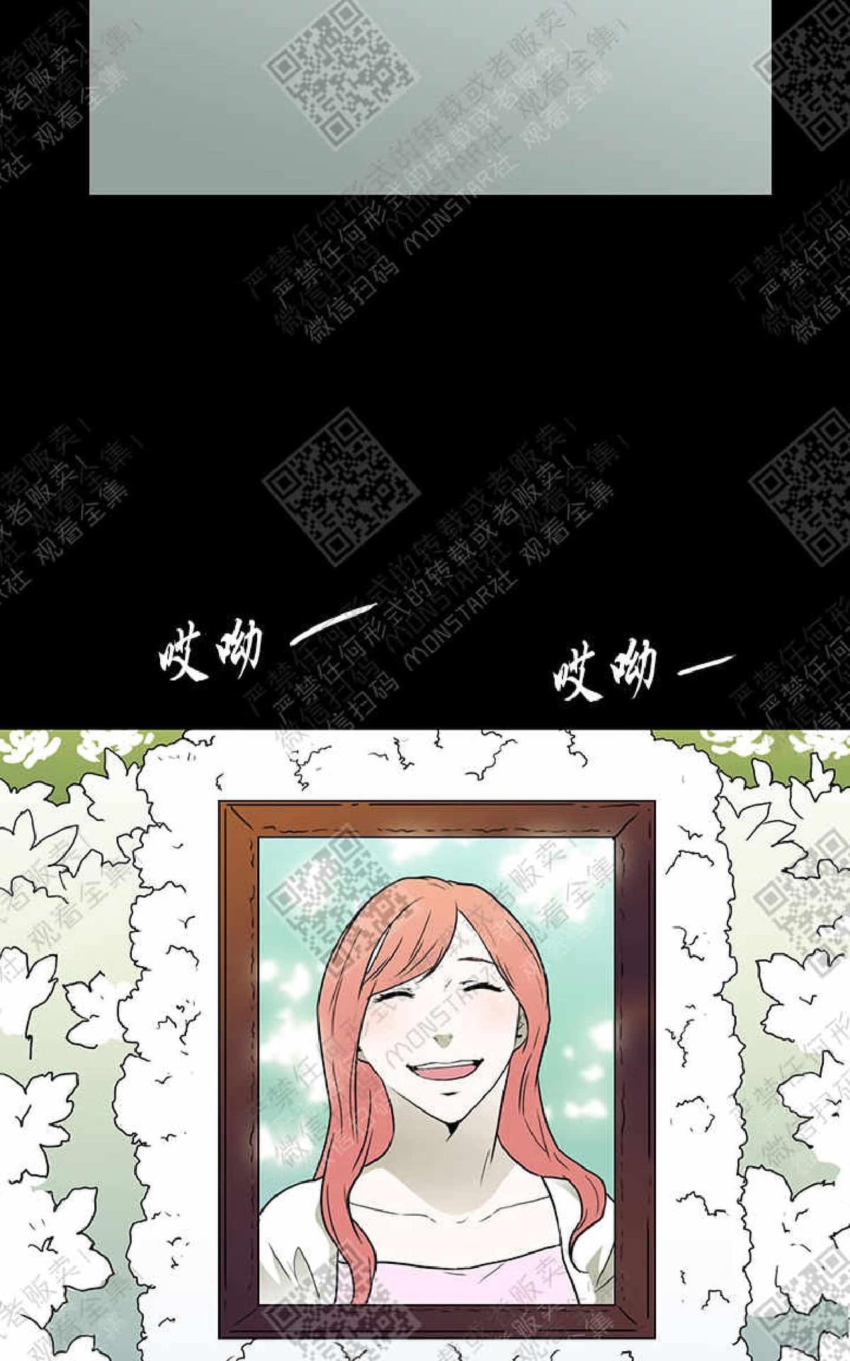 【DearDoor / 门[耽美]】漫画-（ 第11话 ）章节漫画下拉式图片-77.jpg