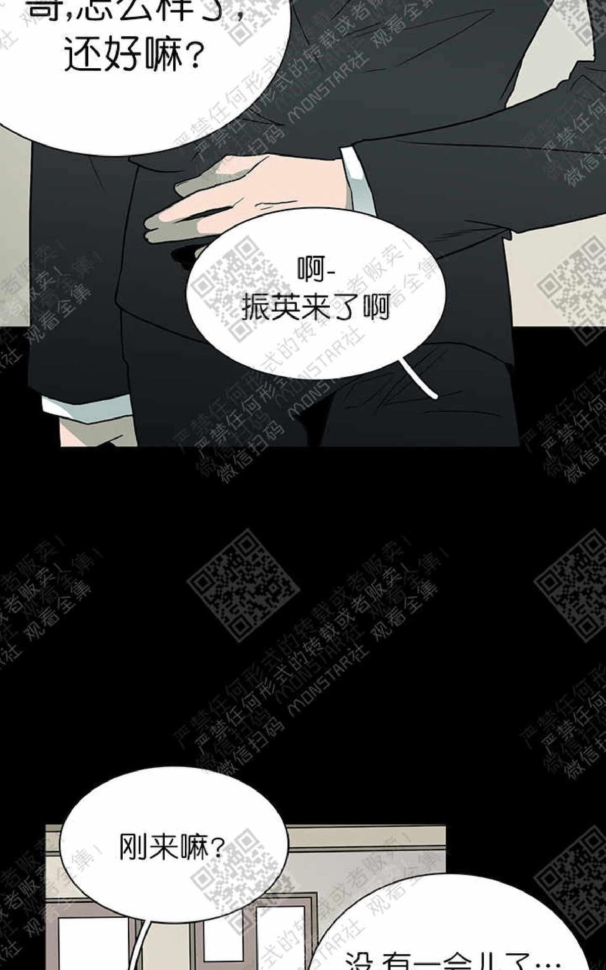 《DearDoor / 门》漫画最新章节 第11话 免费下拉式在线观看章节第【80】张图片