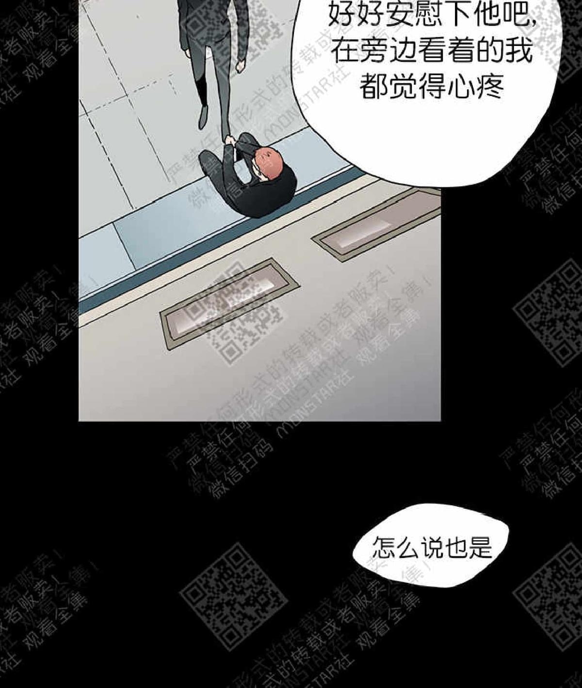 《DearDoor / 门》漫画最新章节 第11话 免费下拉式在线观看章节第【86】张图片