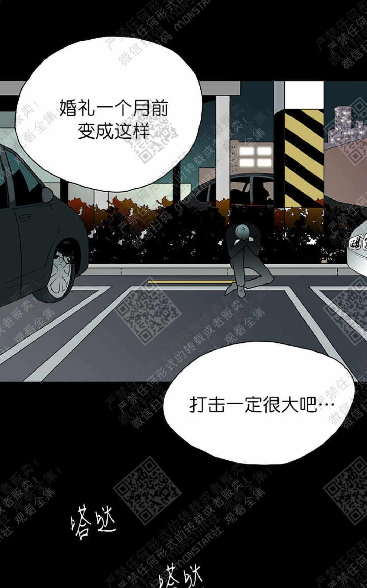 《DearDoor / 门》漫画最新章节 第11话 免费下拉式在线观看章节第【87】张图片