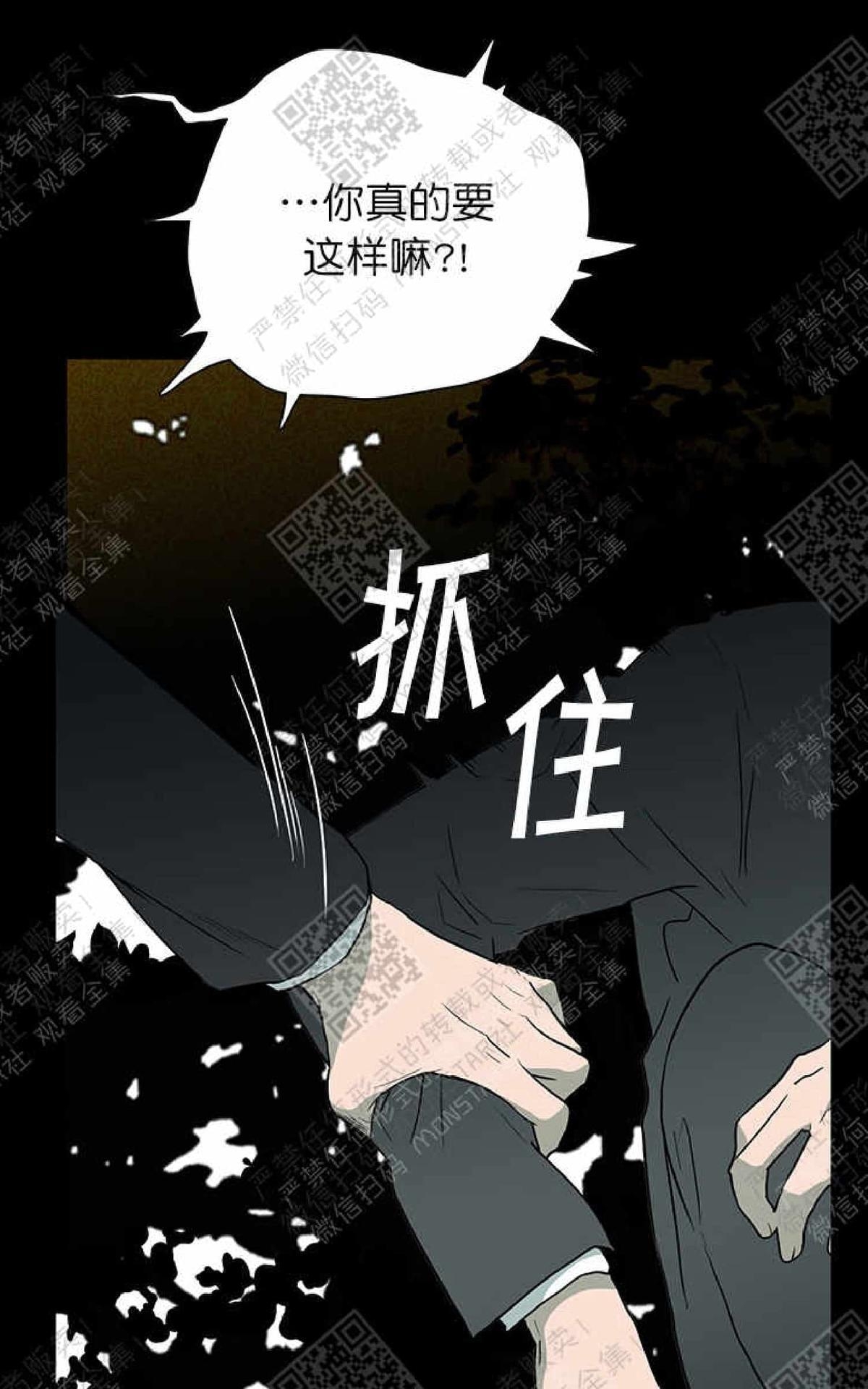 《DearDoor / 门》漫画最新章节 第11话 免费下拉式在线观看章节第【91】张图片