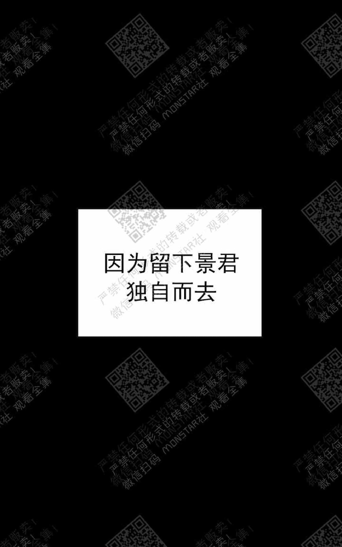 《DearDoor / 门》漫画最新章节 第11话 免费下拉式在线观看章节第【99】张图片