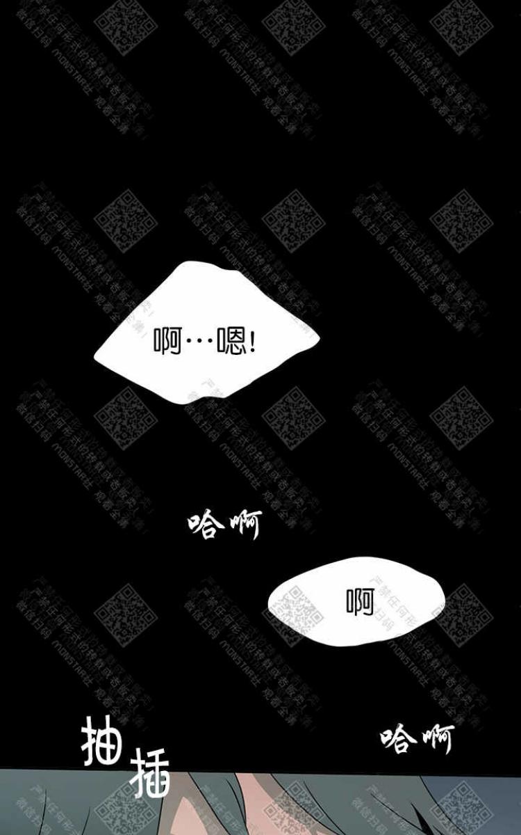 《DearDoor / 门》漫画最新章节 第10话 免费下拉式在线观看章节第【14】张图片