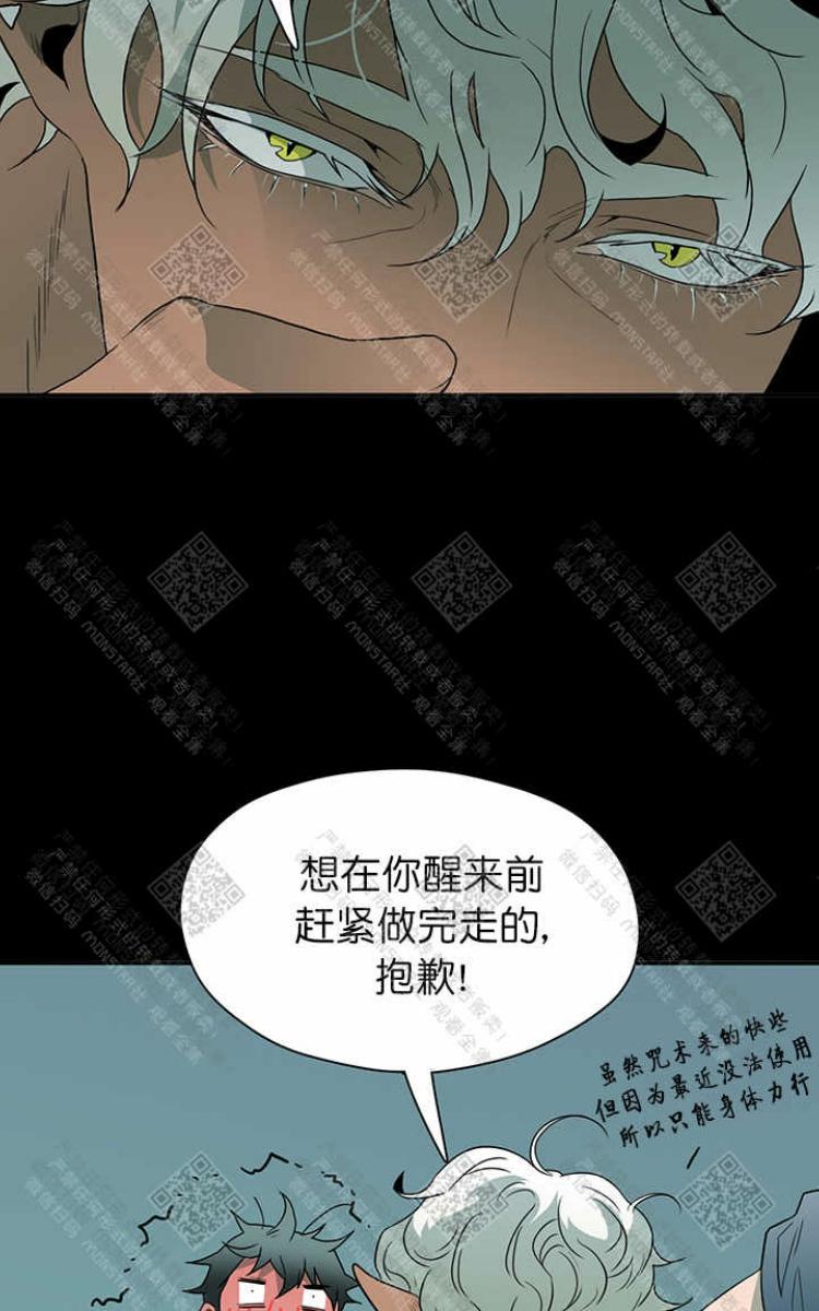 《DearDoor / 门》漫画最新章节 第10话 免费下拉式在线观看章节第【19】张图片