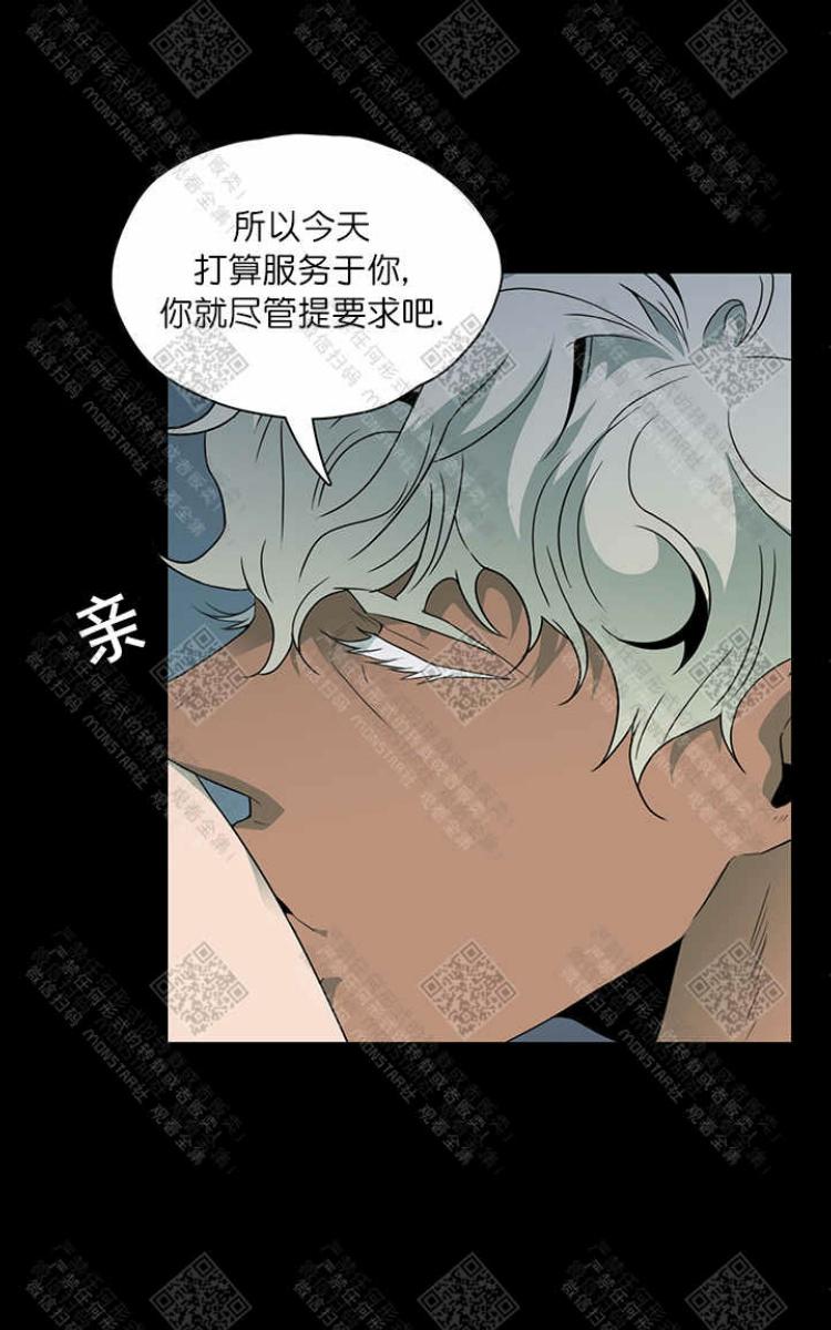 《DearDoor / 门》漫画最新章节 第10话 免费下拉式在线观看章节第【21】张图片