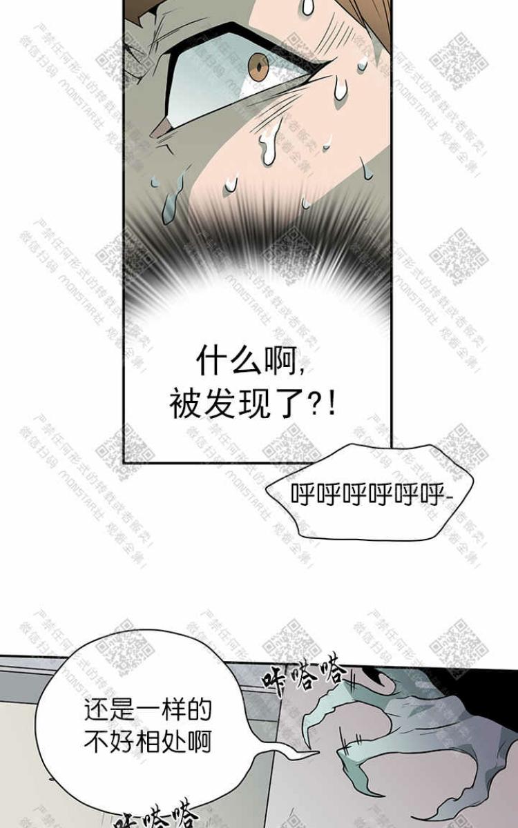 《DearDoor / 门》漫画最新章节 第10话 免费下拉式在线观看章节第【37】张图片