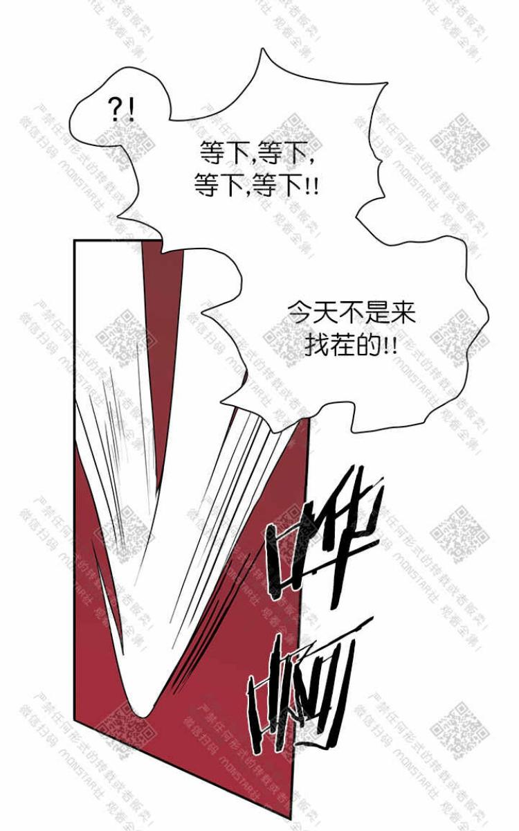 《DearDoor / 门》漫画最新章节 第10话 免费下拉式在线观看章节第【43】张图片