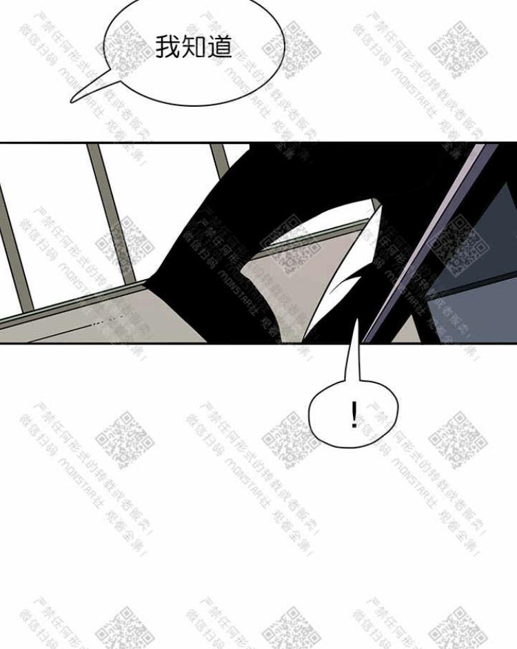 《DearDoor / 门》漫画最新章节 第10话 免费下拉式在线观看章节第【45】张图片