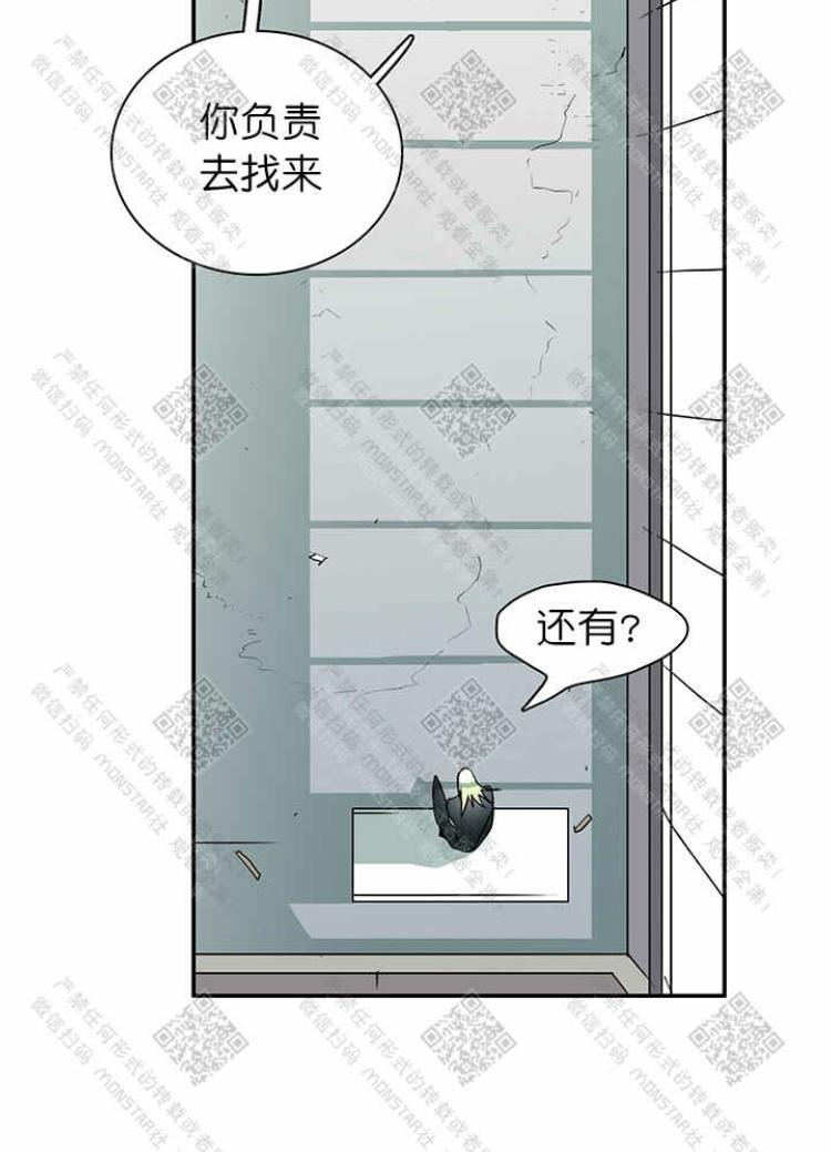 《DearDoor / 门》漫画最新章节 第10话 免费下拉式在线观看章节第【49】张图片