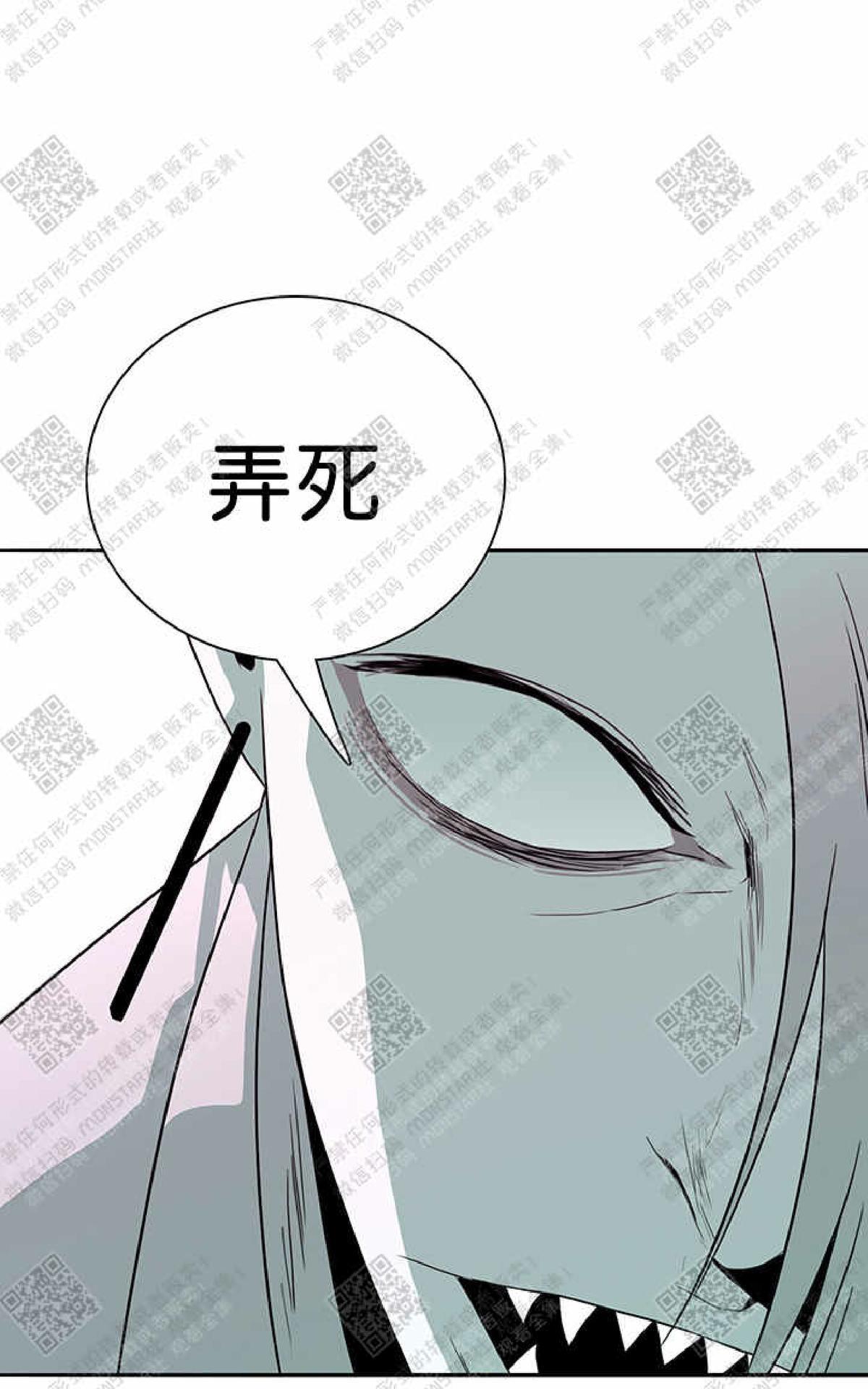 《DearDoor / 门》漫画最新章节 第10话 免费下拉式在线观看章节第【50】张图片