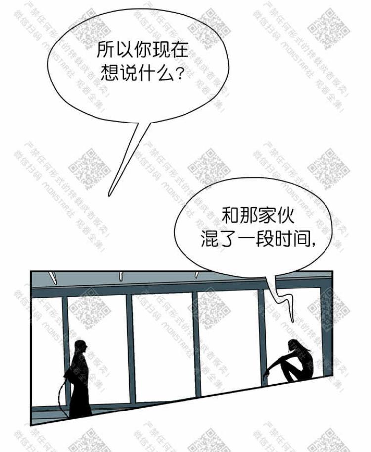 《DearDoor / 门》漫画最新章节 第10话 免费下拉式在线观看章节第【61】张图片