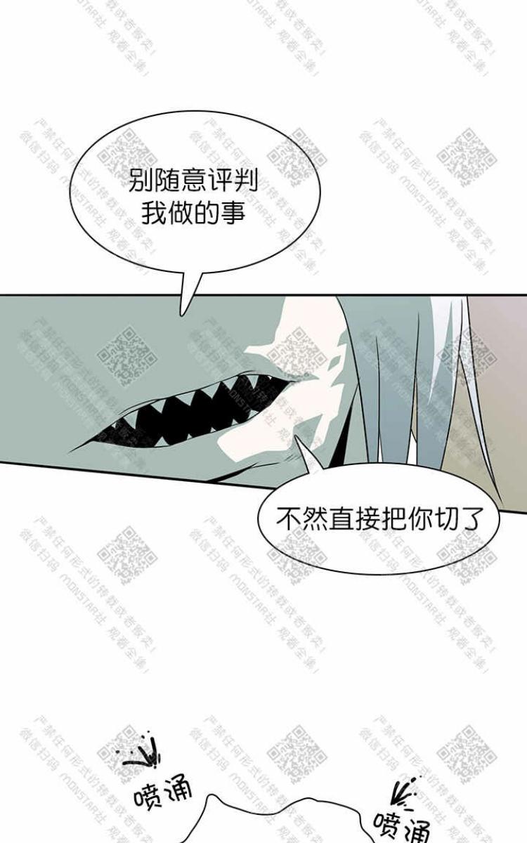 《DearDoor / 门》漫画最新章节 第10话 免费下拉式在线观看章节第【65】张图片