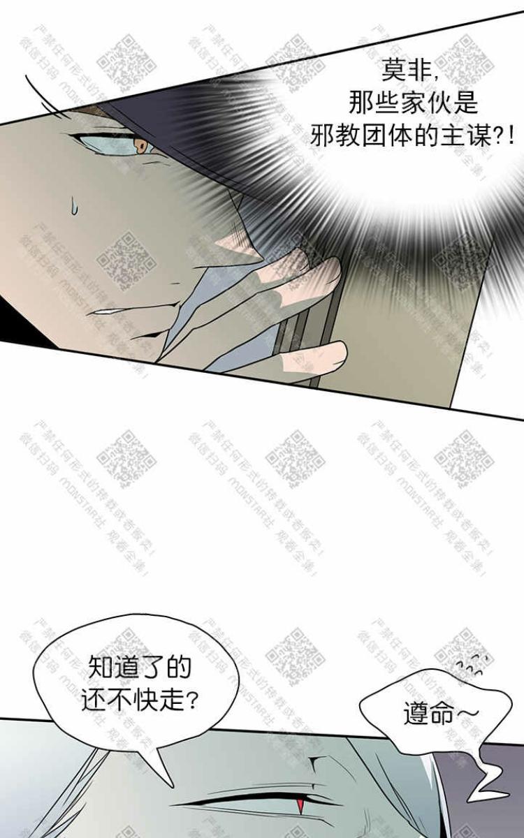 《DearDoor / 门》漫画最新章节 第10话 免费下拉式在线观看章节第【67】张图片