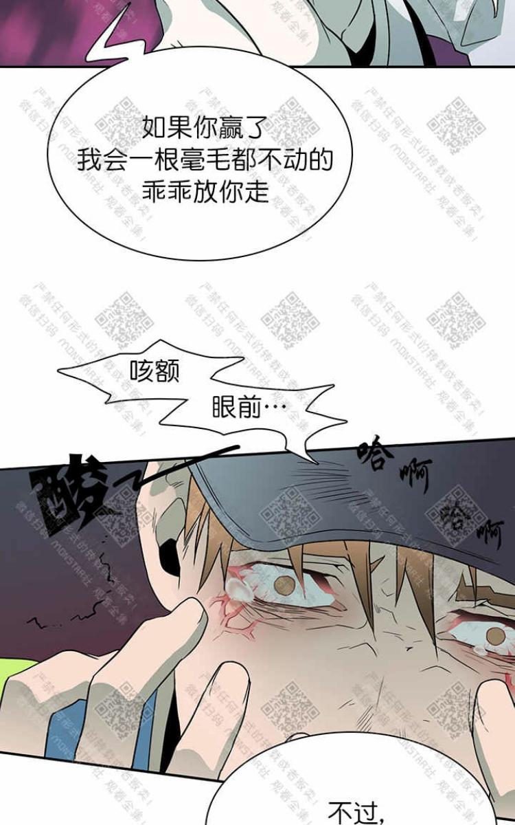 《DearDoor / 门》漫画最新章节 第10话 免费下拉式在线观看章节第【85】张图片