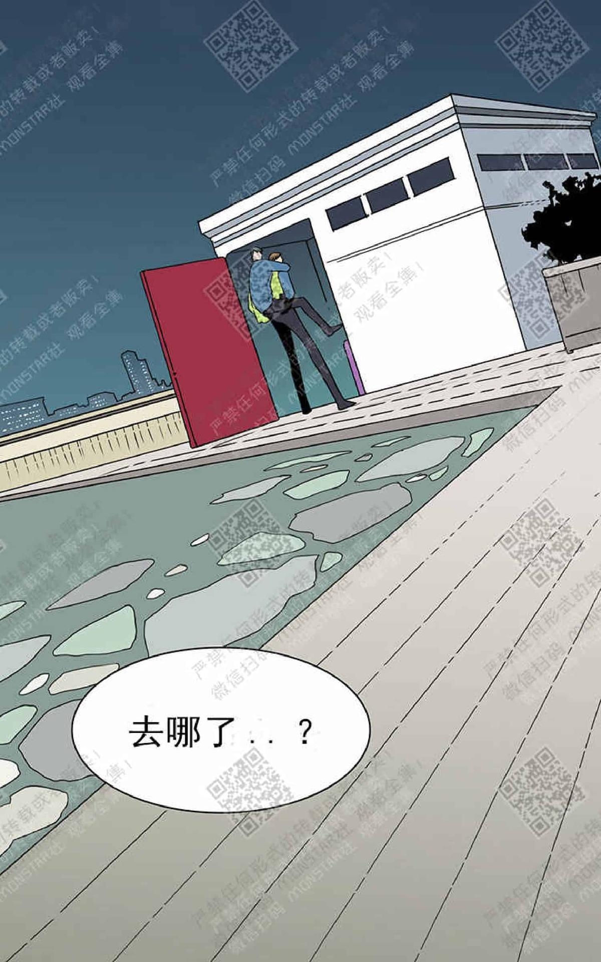 【DearDoor / 门[耽美]】漫画-（ 第9话 ）章节漫画下拉式图片-34.jpg